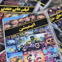 پخش آرشیو فیلم و سریال