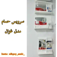 فروش ویژه محصولات پاندا و غزال|لوازم سرویس بهداشتی|اهواز, آسیاباد|دیوار