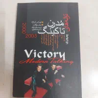 چندعدد کتاب ادبی و شعر ..|کتاب و مجله ادبی|تهران, چهارصد دستگاه|دیوار