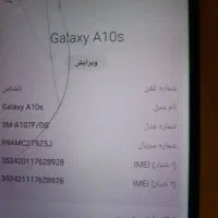 گوشی A10|موبایل|آبدان, |دیوار