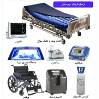 اجاره و فروش تجهیزات پزشکی (تخت، تشک، اکسیژن ساز)