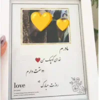 طراحی تابلو موزیکال