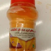 پودر زعفران