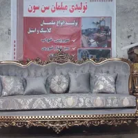 مبلمان افسون نگار آردا  خاطره زمرد
