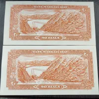 اسکناس سوپر بانکی|کلکسیون سکه، تمبر، اسکناس|تهران, پرستار|دیوار