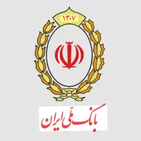 ضامن وام نیازمندیم