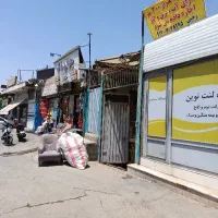 سوله