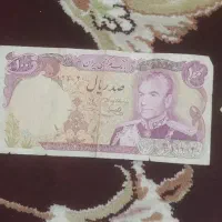 اسکناس ۱۰۰ریالی پهلوی