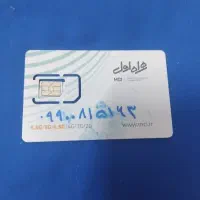 سیم کارت رند