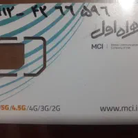 0912.42.66.596 خوش نمره|سیم‌کارت|فردیس, فردیس|دیوار