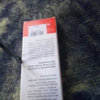 پاور بانک وکابل شارز|لوازم جانبی موبایل و تبلت|سرخنکلاته, |دیوار