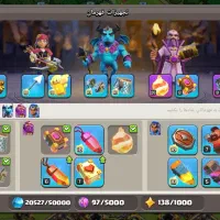 کلش|کنسول، بازی ویدئویی و آنلاین|تهران, بلورسازی|دیوار