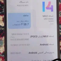 poco x3 nfc|موبایل|ارومیه, |دیوار
