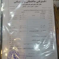 فروش-منزل