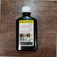 ریکا سیاه طلای معجزه گر|مواد شوینده و دستمال کاغذی|قم, علی آباد سعدگان|دیوار