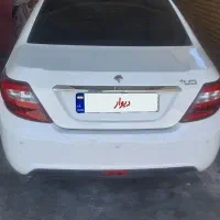 معاوضه