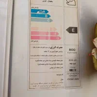 یخچال فریزر هیمالیا