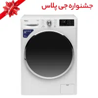 لباسشویی اتوماتیک جی پلاس اقساطی