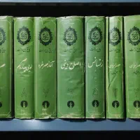کتاب تاریخ تمدن ویل دورانت|کتاب و مجله ادبی|تهران, جمال‌زاده|دیوار