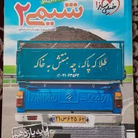 کتاب تست|خدمات آموزشی|کاشان, فاز ۲ ناجی آباد|دیوار