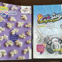 کتاب های کمک درسی