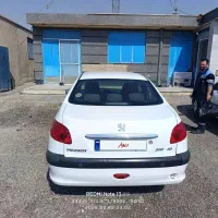 206صندوق دار96