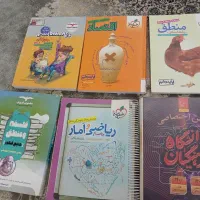 کتاب کمک درسی انسانی