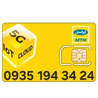 0935 ایرانسل