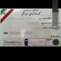 کارت‌ماشین‌پیدا‌شده‌تیبا‌