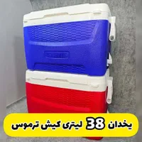 یخدان های مسافرتی  و کلمن های پلاستیکی کیش ترموس|ظروف نگهدارنده، پلاستیکی، یک‌بارمصرف|قم, نیروگاه|دیوار