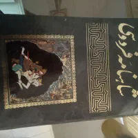 شاهنامه فردوسی قدیمی