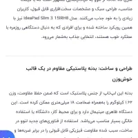 لپتاپ حرفه ای لنوو  زیر قیمت مشخصات داخل عکس ها|رایانه همراه|نیشابور, دارایی|دیوار