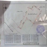 فروش۱۴۳متر زمین