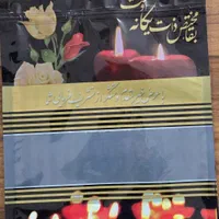 پاکت جشن و پاکت ترحیمی و نایلکس فروشگاهی|عمده‌فروشی|کرج, مهرویلا جنوبی|دیوار