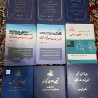 کتاب های رشته ی حقوق|کتاب و مجله آموزشی|قزوین, |دیوار