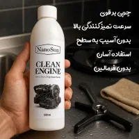 چربی زدا قدرتمند
