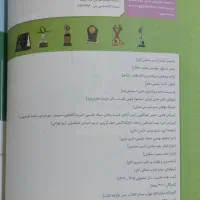 20% تخفیف شیمی گاج دهم /زمین شناسی خیلی سبز یازدهم|کتاب و مجله آموزشی|کرمانشاه, |دیوار