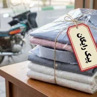 خشکشویی و اتوشویی قائم