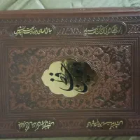 حافظ|کتاب و مجله ادبی|تهران, تهران‌نو|دیوار