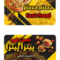 فُتوشاپ طراح کارت ویزیت لوگو بنر تراکت و منو