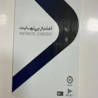 کارت اعتباری کالاپی