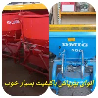 کودپاش دامی و شیمایی|ماشینآلات صنعتی|رضویه, |دیوار