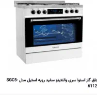 فروش اجاق گاز فردار اسنوا