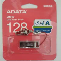 یک عدد فلش 128 گیگ مارک ADATA