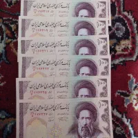 اسکناس ۱۰ تومنی نو|کلکسیون سکه، تمبر، اسکناس|تهران, امیر بهادر|دیوار