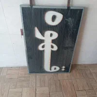 تابلو ال ای دی