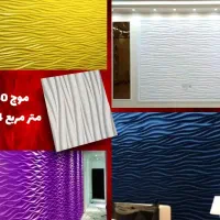 دیوار پوش سنگ مصنوعی|مصالح و تجهیزات ساختمان|اصفهان, مهدیه|دیوار