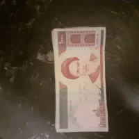 اسکناس های قدیمی|کلکسیون سکه، تمبر، اسکناس|رباط‌کریم, رباط‌کریم|دیوار