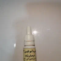درمان پف سرماخوردگی کسلی انواع پرنده (ایران پرنده)