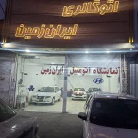 اجاره-نمایشگاه-ماشین-موتور-نبش-خیابان-کارگر